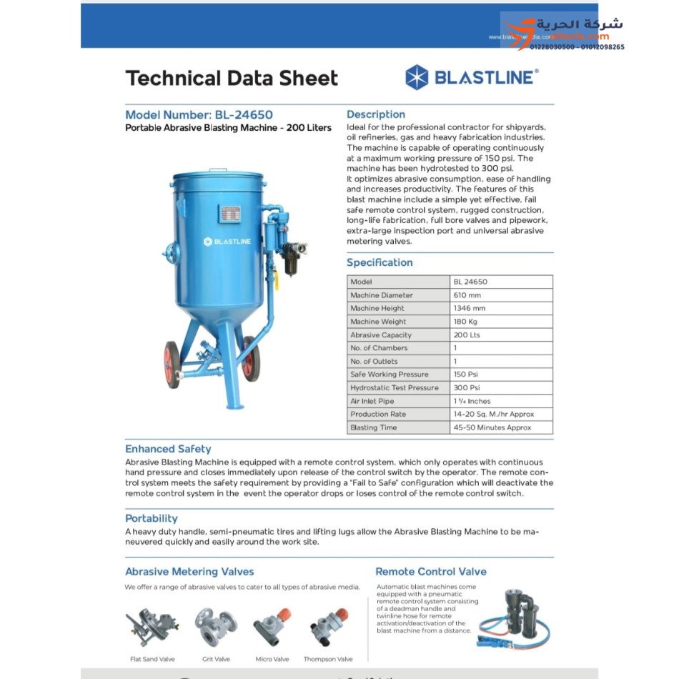 Schleifmaschine 300 Liter, Indian BLASTLINE